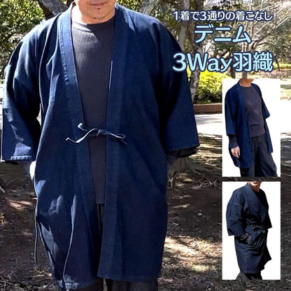 Japanese Clothes Robe Matsuri Happi